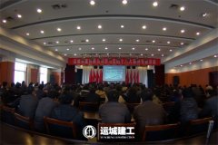 <b>公司黨委舉辦學習黨的十八大精神專題講座</b>